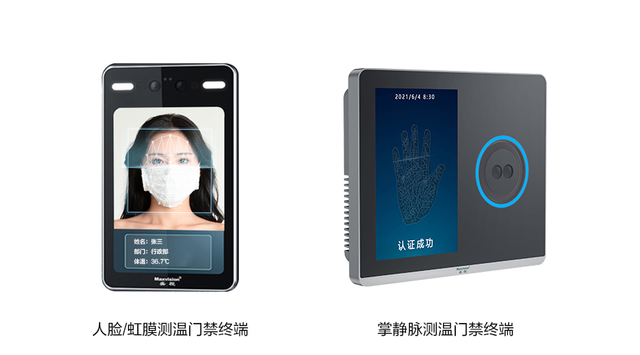 重磅发布：平博(中国)pingbo·官方网页版,发布智慧防疫整体解决方案