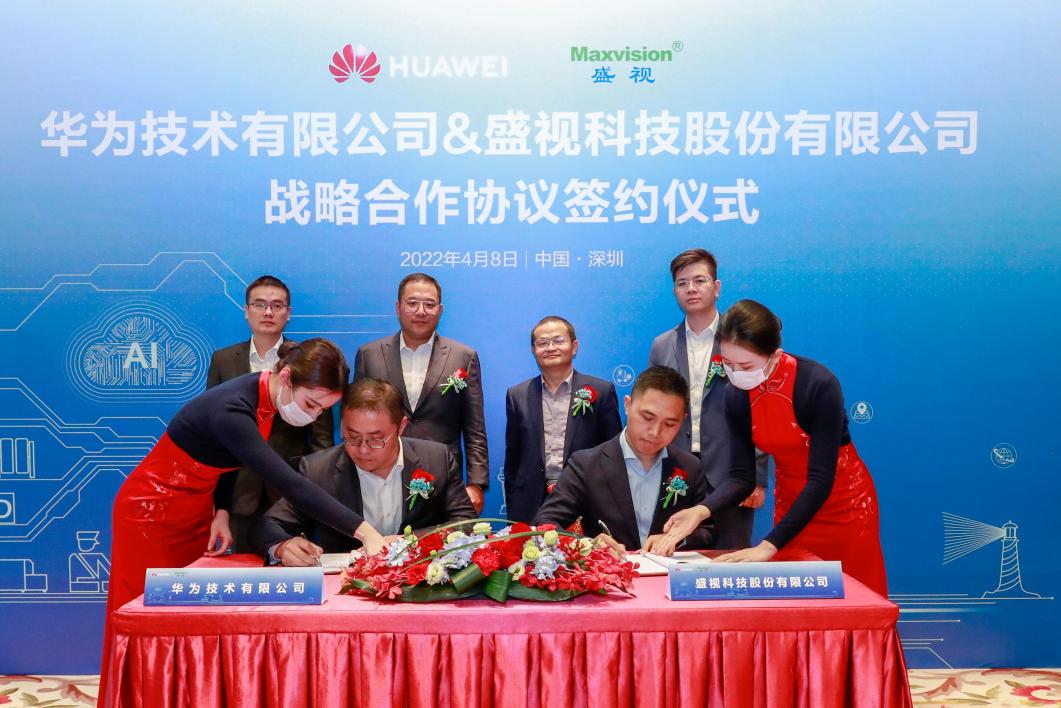 平博(中国)pingbo·官方网页版,与华为战略合作签约，携手把数字世界带入全球海关和港口行业
