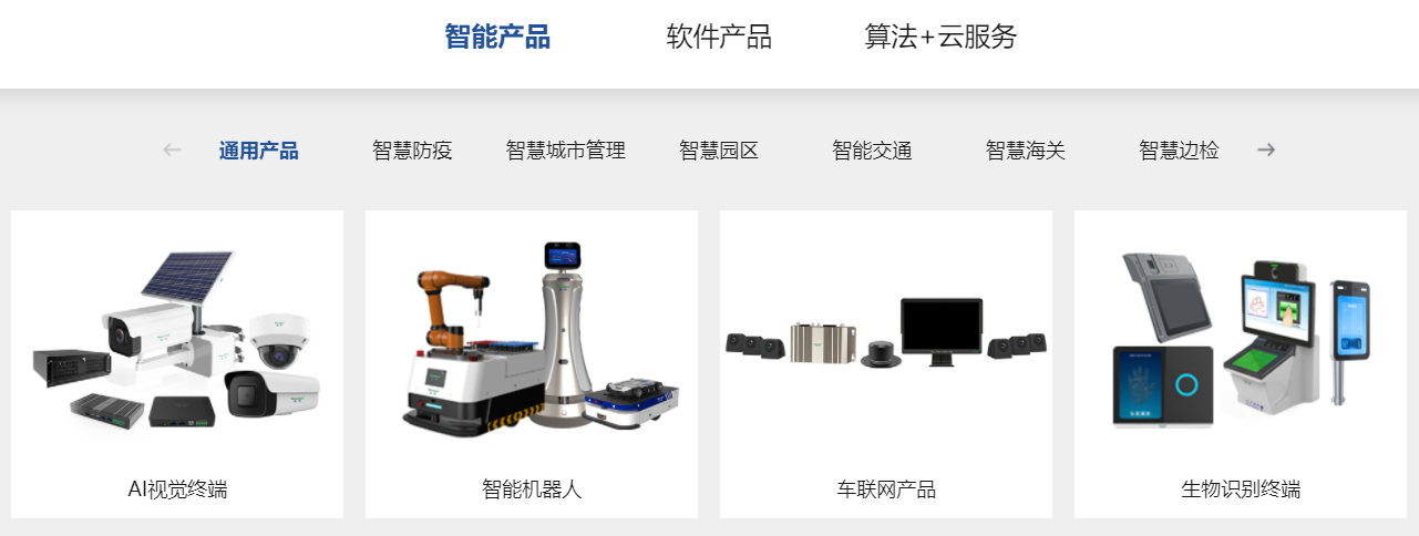“研”值提升，平博(中国)pingbo·官方网页版,进一步完善产品布局，全新官网升级上线