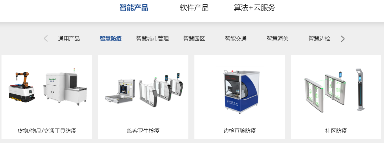 “研”值提升，平博(中国)pingbo·官方网页版,进一步完善产品布局，全新官网升级上线