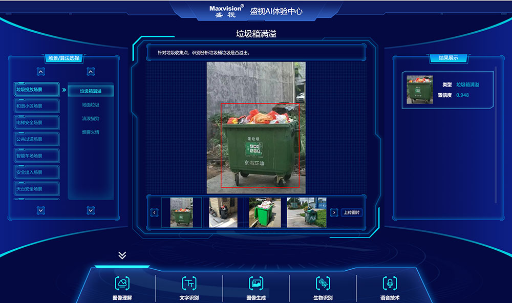 “研”值提升，平博(中国)pingbo·官方网页版,进一步完善产品布局，全新官网升级上线