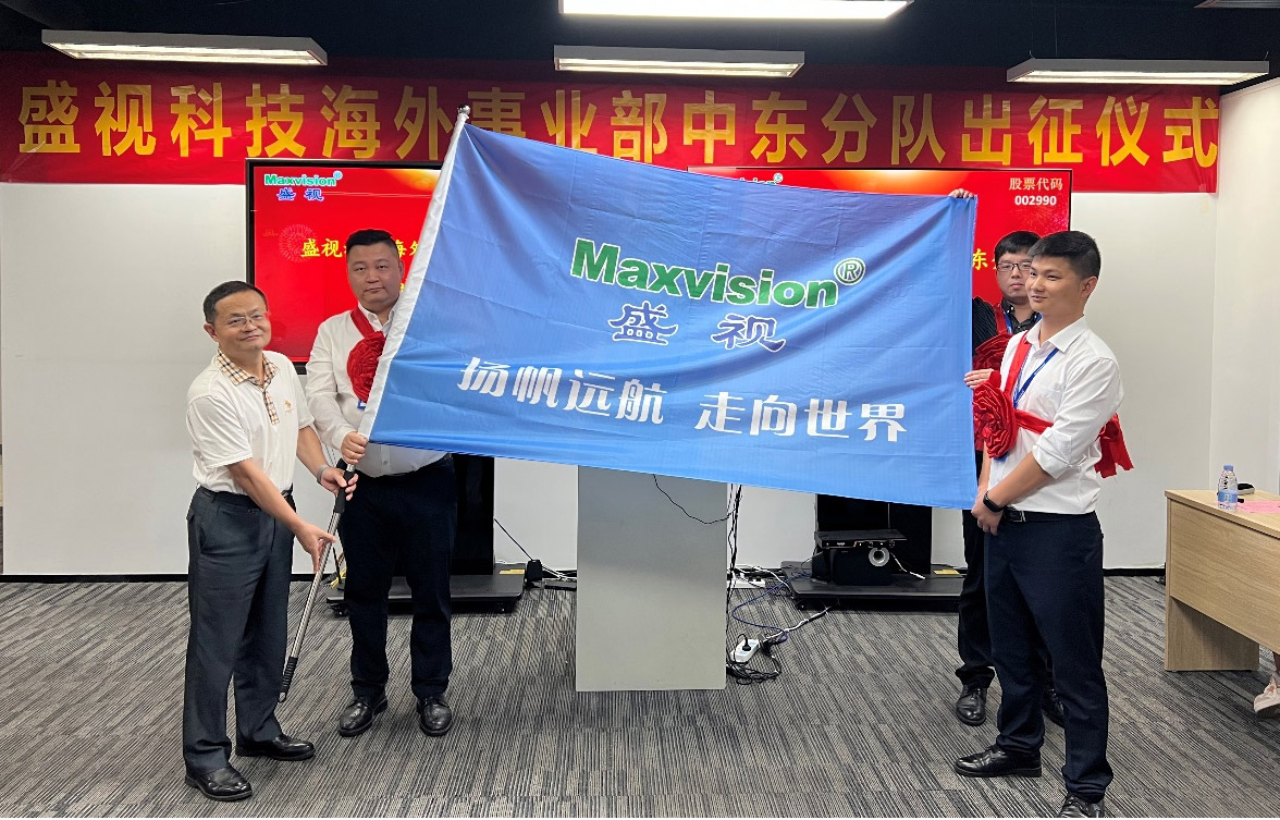 平博(中国)pingbo·官方网页版,海外事业部中东分队誓师出征！