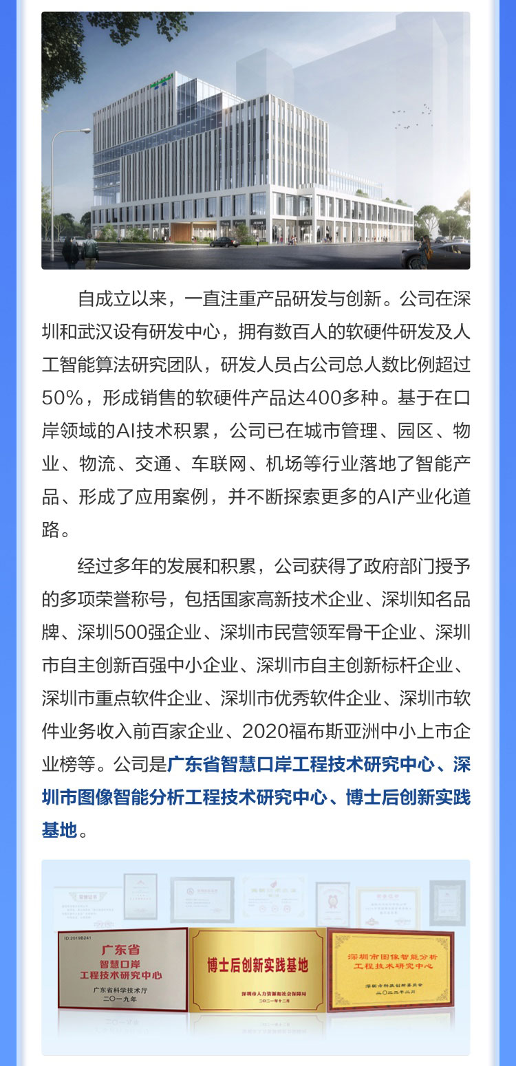 平博(中国)pingbo·官方网页版,博士后实践创新基地诚聘英才