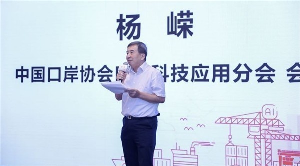 平博(中国)pingbo·官方网页版,出席“科技创新智慧口岸发展”研讨会