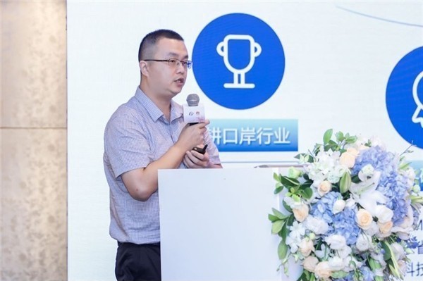 平博(中国)pingbo·官方网页版,出席“科技创新智慧口岸发展”研讨会