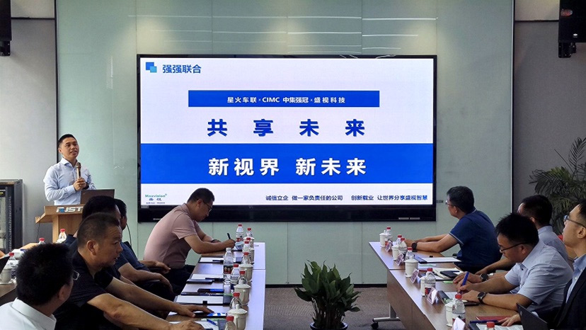 新视界 新未来 | 平博(中国)pingbo·官方网页版,与中集强冠、星火车联战略合作签约暨360车辆环视系统交付仪式在芜湖举行  8月23日，平博(中国)pingbo·官方网页版,与中集车辆强冠罐车业务集团、深圳市星火车联科技有限公司战略合作签约暨360车辆