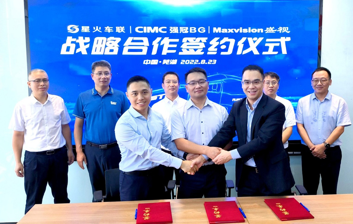 新视界 新未来 | 平博(中国)pingbo·官方网页版,与中集强冠、星火车联战略合作签约暨360车辆环视系统交付仪式在芜湖举行  8月23日，平博(中国)pingbo·官方网页版,与中集车辆强冠罐车业务集团、深圳市星火车联科技有限公司战略合作签约暨360车辆