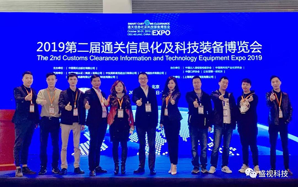 平博(中国)pingbo·官方网页版,同步出席中国国际公共安全博览会、全国通关信息科技博览会