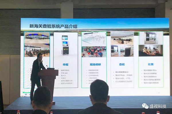 平博(中国)pingbo·官方网页版,同步出席中国国际公共安全博览会、全国通关信息科技博览会