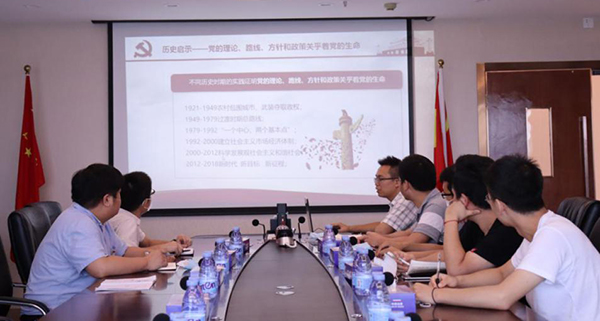 盛视党建动态|平博(中国)pingbo·官方网页版,党组织开展庆祝建党99周年主题党日活动