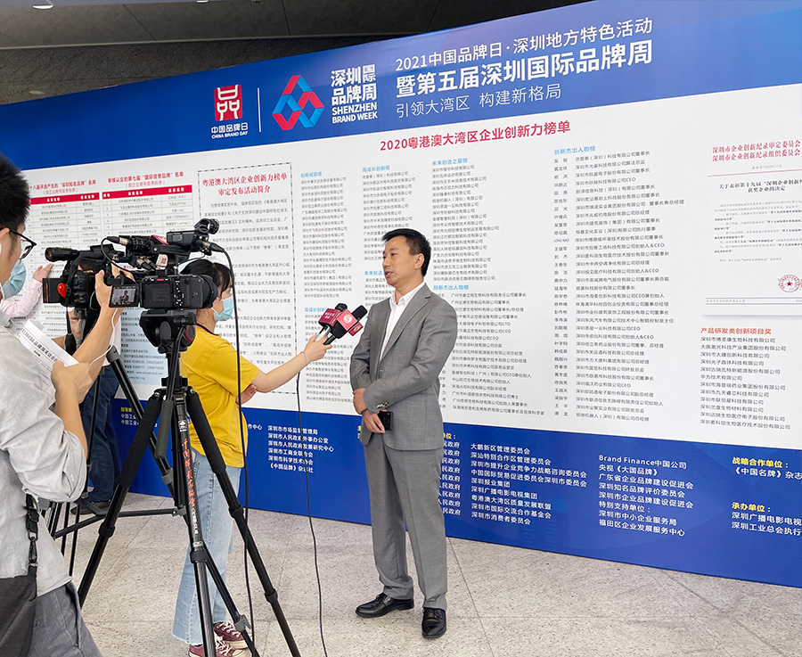 深圳知名品牌成果发布，平博(中国)pingbo·官方网页版,获授“深圳知名品牌”证书