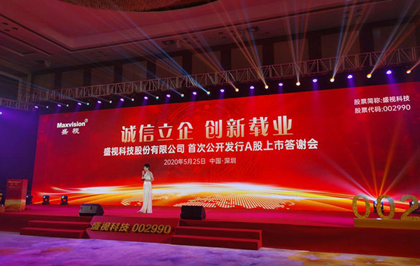 平博(中国)pingbo·官方网页版,在深市A股挂牌上市