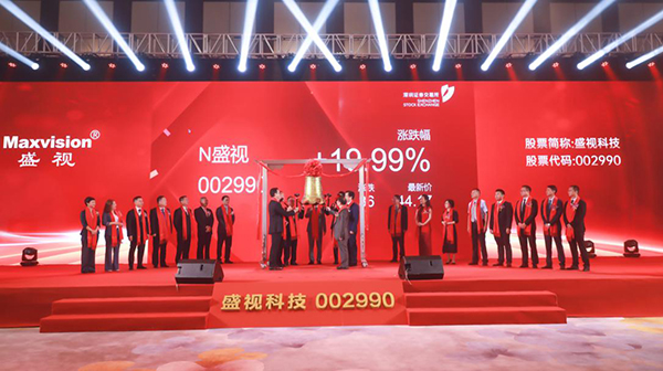 平博(中国)pingbo·官方网页版,在深市A股挂牌上市