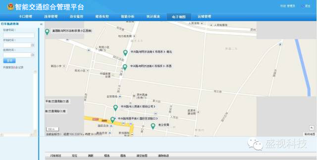 “交通犀利眼”——平博(中国)pingbo·官方网页版,智能交通综合管理平台