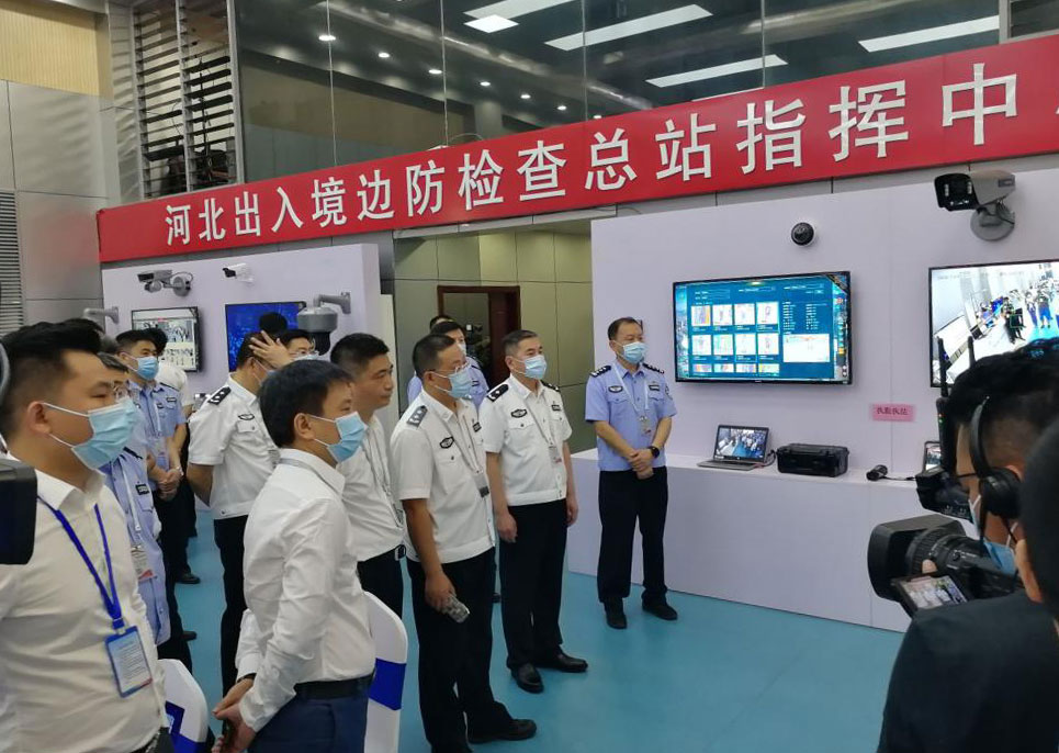 平博(中国)pingbo·官方网页版,出席河北边检总站科技工作成果展并与总站签订战略合作协议