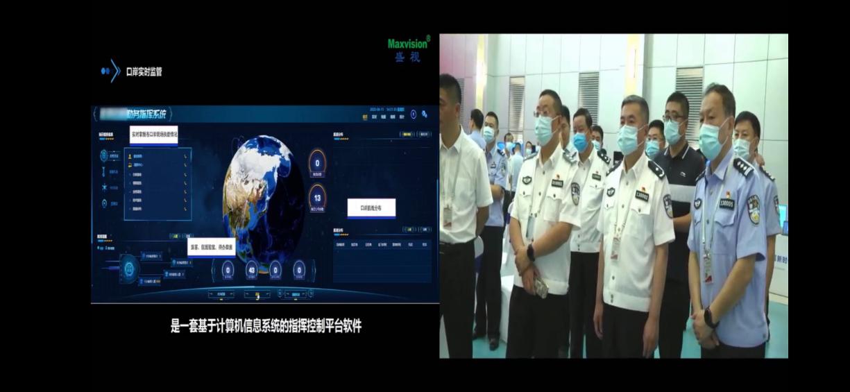 平博(中国)pingbo·官方网页版,出席河北边检总站科技工作成果展并与总站签订战略合作协议