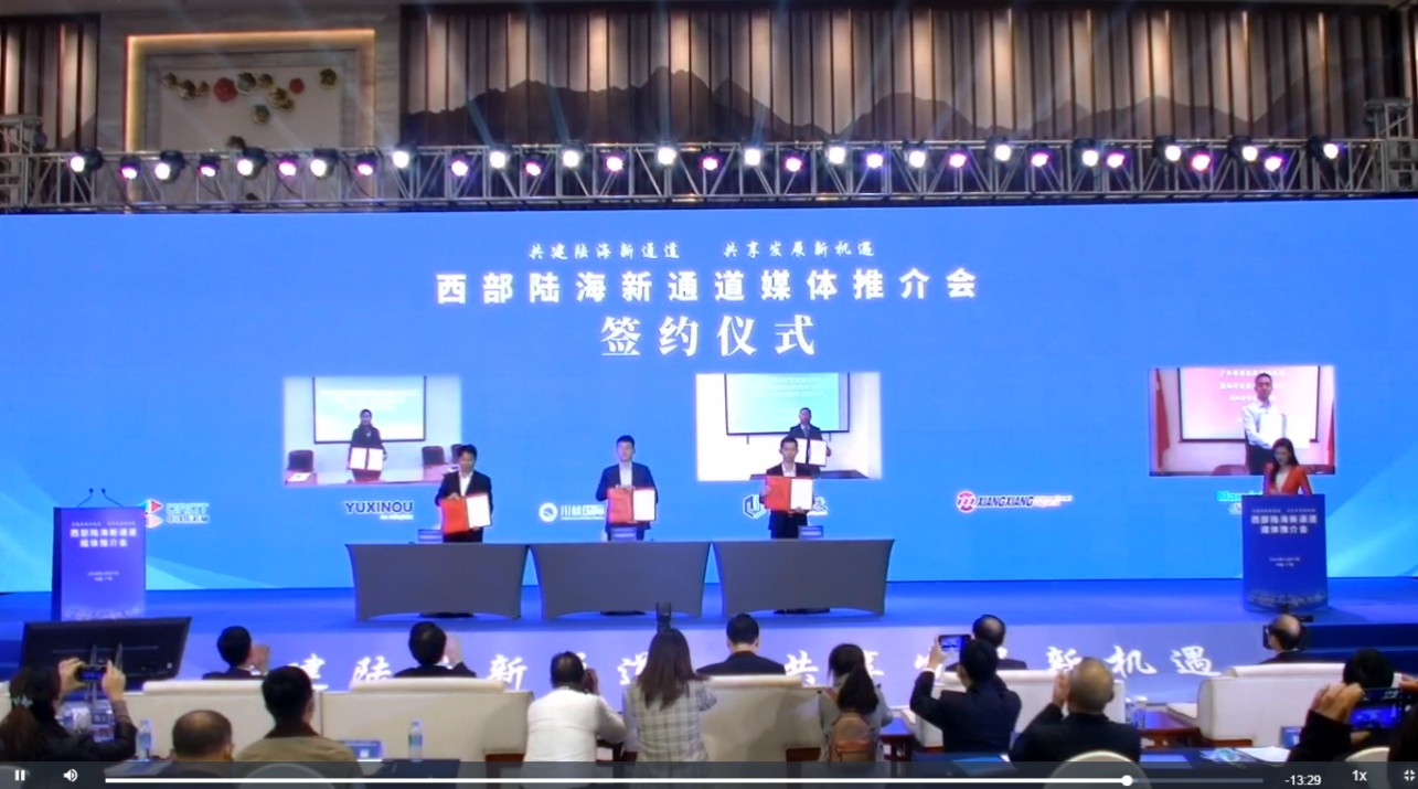 东盟博览会开幕     平博(中国)pingbo·官方网页版,与祥祥控股签署战略合作协议