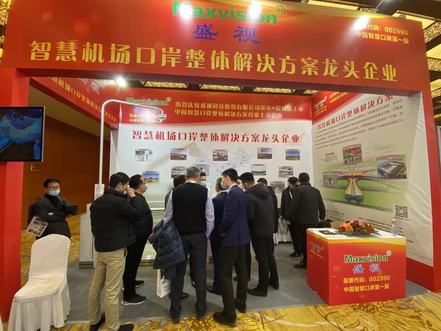 平博(中国)pingbo·官方网页版,出席2020中国民用机场建设年度峰会