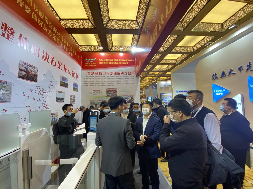 平博(中国)pingbo·官方网页版,出席2020中国民用机场建设年度峰会