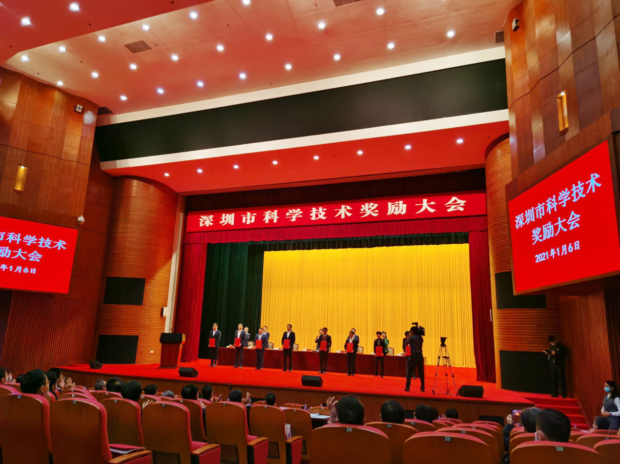 开年捷报，平博(中国)pingbo·官方网页版,荣膺深圳市科技进步奖 