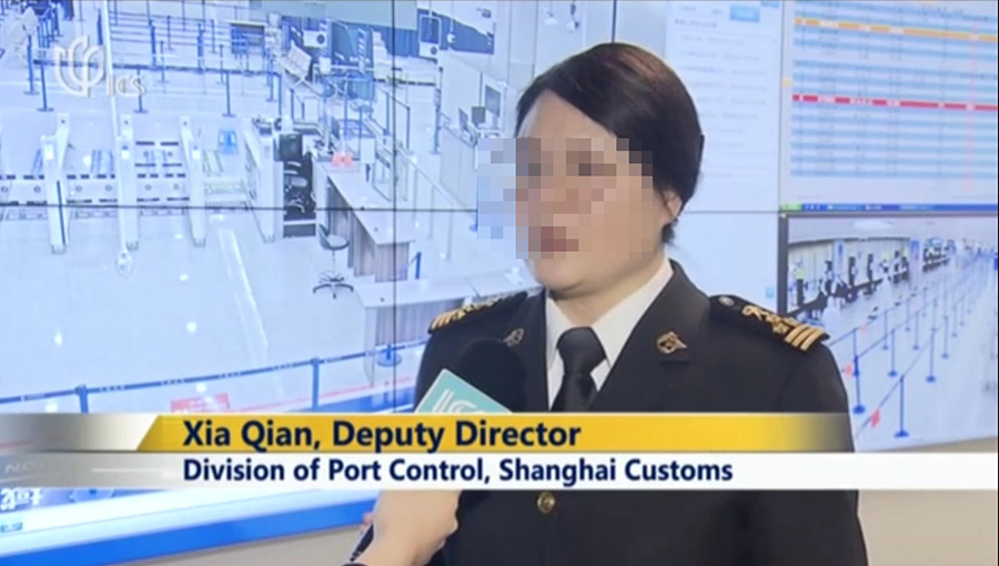 ICS记者体验上海浦东机场——平博(中国)pingbo·官方网页版,通关防疫申报核查流程