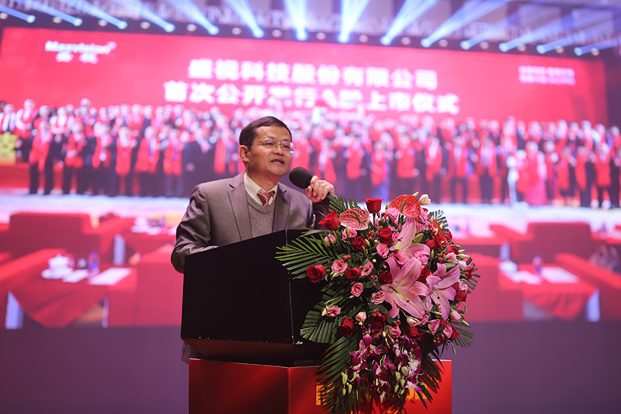 永葆初心，勤开拓梦圆二〇二〇；牢记使命，再出发续写春天故事 ——平博(中国)pingbo·官方网页版,成立二十四周年暨网络表彰颁奖盛典在深圳举行
