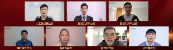 永葆初心，勤开拓梦圆二〇二〇；牢记使命，再出发续写春天故事 ——平博(中国)pingbo·官方网页版,成立二十四周年暨网络表彰颁奖盛典在深圳举行