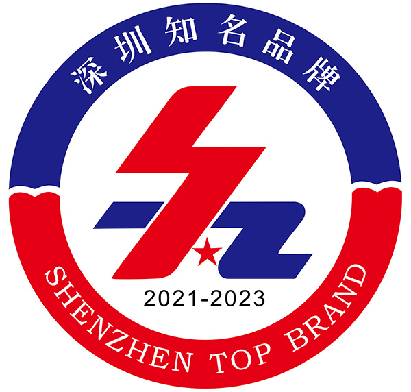 喜报｜平博(中国)pingbo·官方网页版,荣获第十八届“深圳知名品牌”