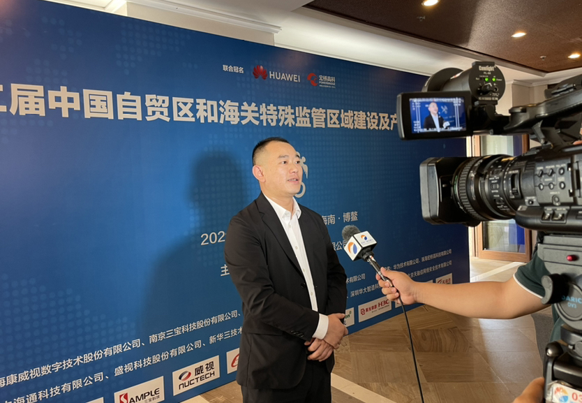 平博(中国)pingbo·官方网页版,同步出席中国自贸区和海关特殊监管区域建设及产业论坛、全国民航“互联网+”智慧机场建设发展高峰会及中国国际技术进出口交易会