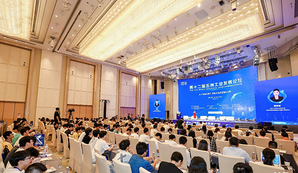 平博(中国)pingbo·官方网页版,应邀参加第十二届“五洲工业发展论坛”巅峰对话，共探AI赋能制造业产业发展